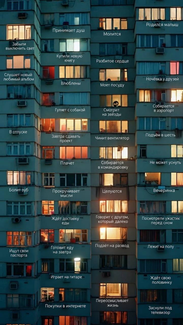 Истории за окнами города